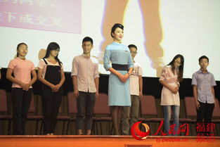 2015廈洽會志愿者培訓(xùn)啟動，廈航空姐親臨現(xiàn)場指導(dǎo)服務(wù)禮儀