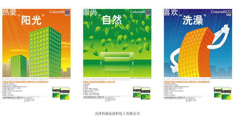 專業(yè)廣告設(shè)計(jì)、畫冊(cè)設(shè)計(jì)與產(chǎn)品手冊(cè)設(shè)計(jì) 品牌視覺傳播的三駕馬車