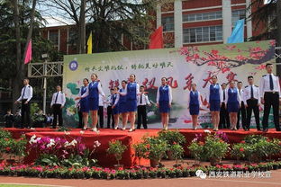 儀態(tài)萬方展風(fēng)采，匠心獨(dú)具鑄未來——西安鐵道職業(yè)學(xué)校禮儀風(fēng)采大賽決賽圓滿落幕，服裝租賃服務(wù)助力賽事精彩呈現(xiàn)