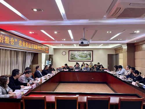 四川省農(nóng)業(yè)科學(xué)院 院經(jīng)作所組織召開青白江區(qū) 天府糧倉(cāng) 農(nóng)業(yè)科技專家服務(wù)團(tuán)工作會(huì)